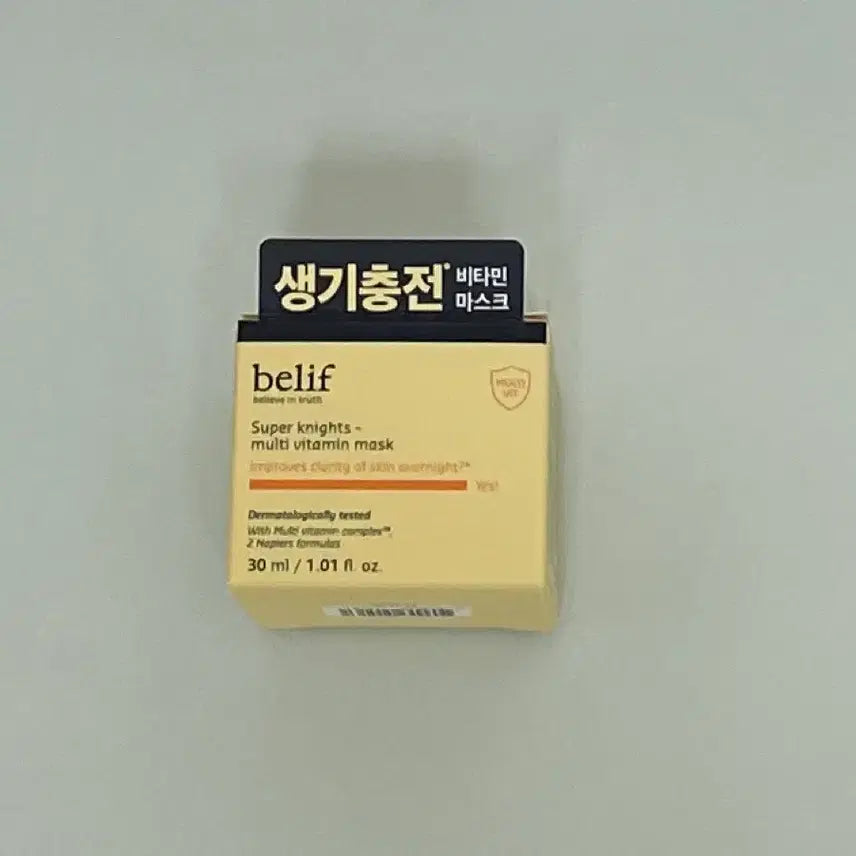 [BUNJANG] Belif Super Knights Multi-Vitamin Mask 30ml / 빌리프 슈퍼 나이츠 멀티 비타민 마스크 30ml