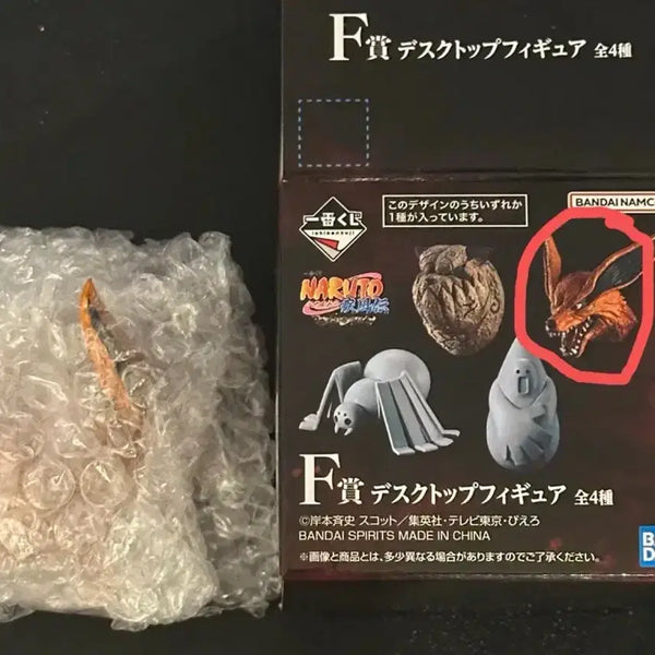 [BUNJANG] Naruto Ichiban Kuji Kurama Magnet / 나루토 이치방쿠지 F상 구미 쿠라마 마그넷