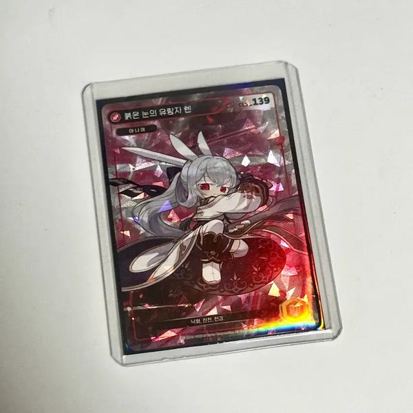 [BUNJANG] MapleStory Collection Card Unique Len / 메이플컬렉션카드 유니크 렌