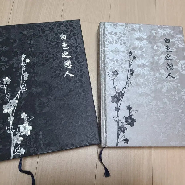 [BUNJANG] TVXQ! Fanbook Baekseok Jin / 동방신기 팬북 백색지연인