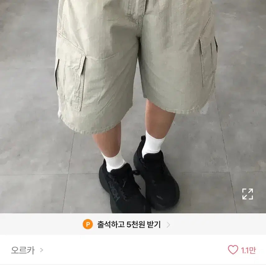 [BUNJANG] Bermuda Shorts (Beige, S) / 버뮤다 팬츠 (베이지 S)