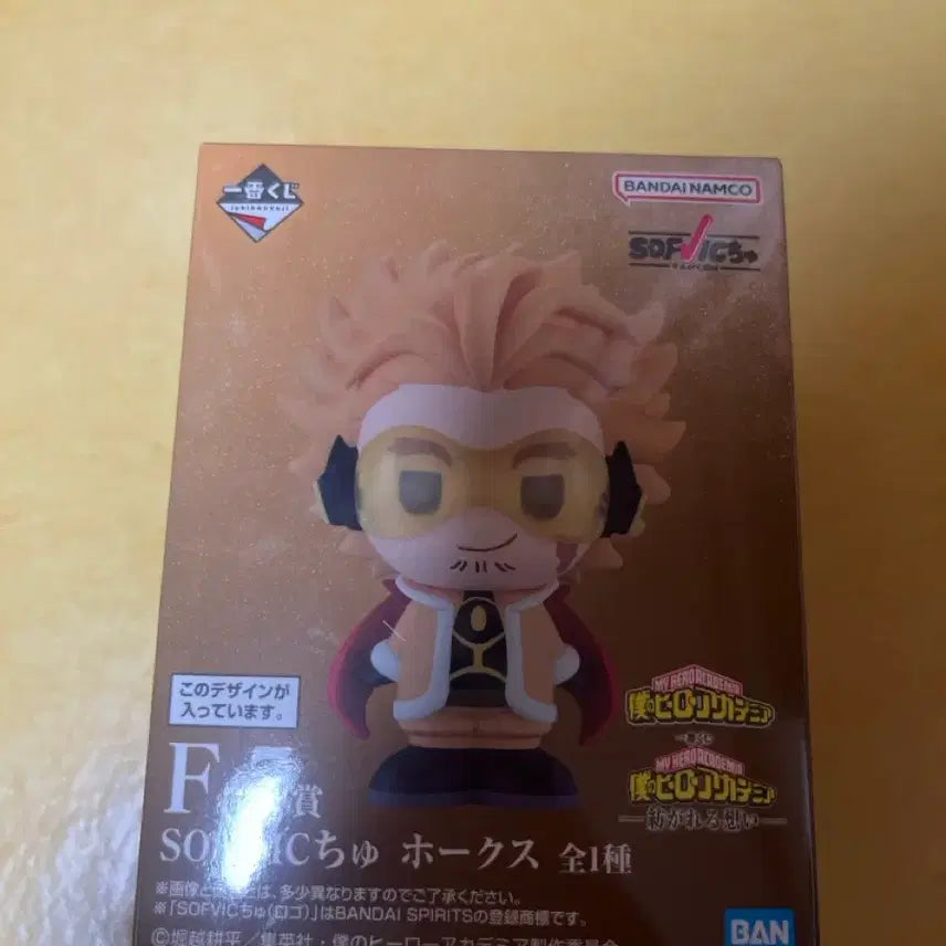 [BUNJANG] My Hero Academia Hawks Sofubi Figure / 나의 히어로 아카데미아 호크스 소프비