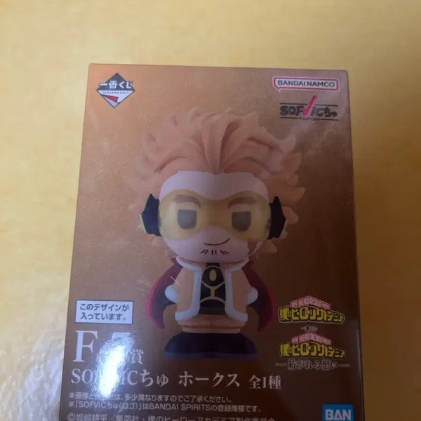 [BUNJANG] My Hero Academia Hawks Sofubi Figure / 나의 히어로 아카데미아 호크스 소프비