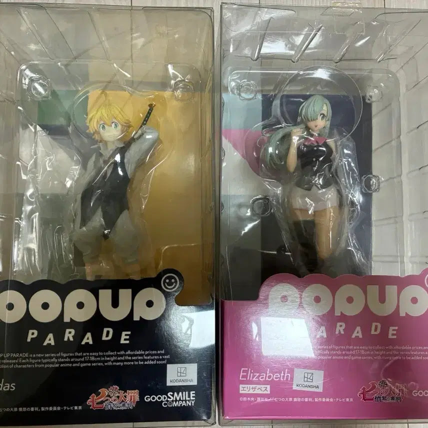 [BUNJANG] The Seven Deadly Sins Meliodas & Elizabeth Figure / 일곱개의 대죄 멜리오다스, 엘리자베스 피규어