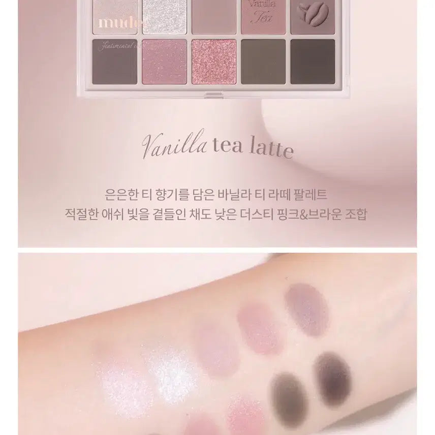 [BUNJANG] MUH'D Shol Moment Eyeshadow Palette Vanilla Tea Latte (Sealed) / (미개봉새상품) 뮤드 숄 모먼트 아이섀도우 팔레트 바닐라 티 라떼