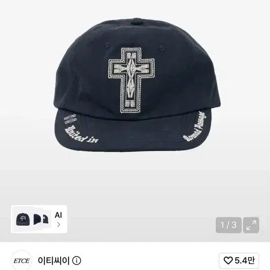 [BUNJANG] Etce Estate Cross Flat Cap Navy L / (구매)etce 에스테이트 크로스 플랫 캡 L