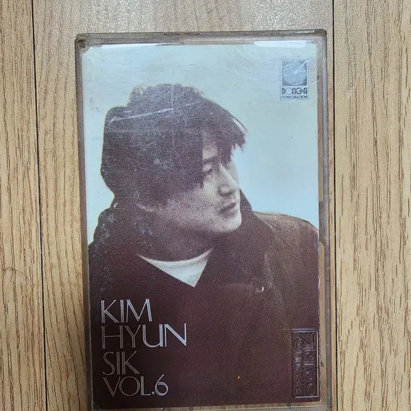 [BUNJANG] Kim Hyun Sik 6th Album Cassette Tape / 김현식 6집 카세트테이프