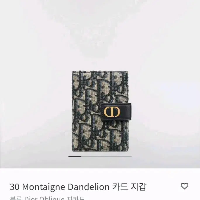 [BUNJANG] Dior 30 Montaigne Dandelion Card Holder Blue Dior Oblique Jacquard / 디올 몽테뉴 오블리크 카드지갑 새상품