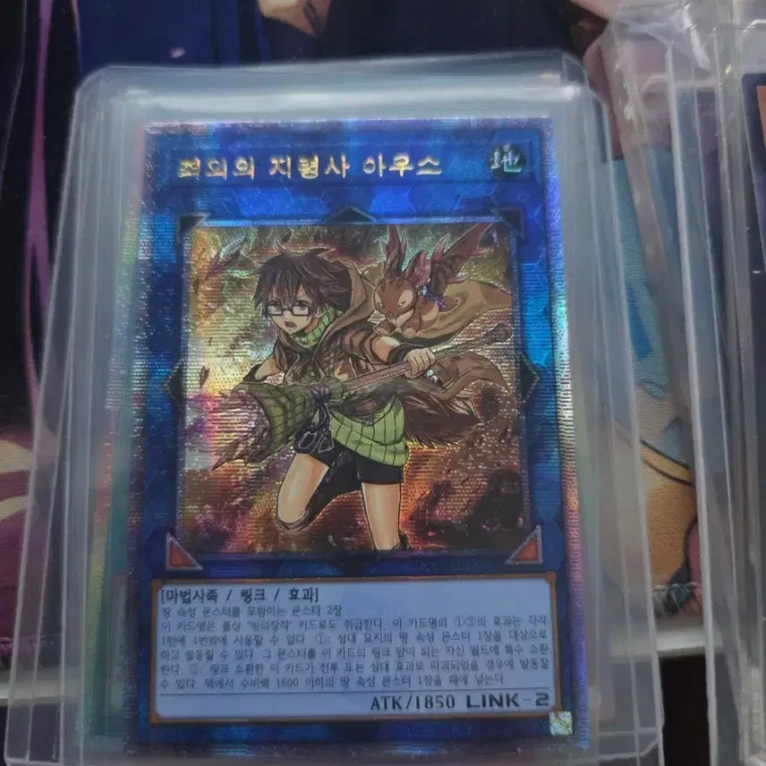 [BUNJANG] Aus The Supreme Commander Secret Rare / 최외의 지령사 아우스