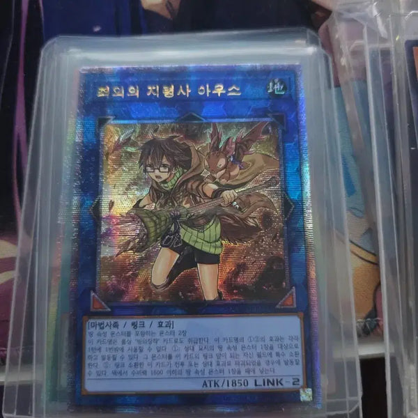 [BUNJANG] Aus The Supreme Commander Secret Rare / 최외의 지령사 아우스
