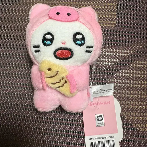[BUNJANG] Nyahan Man Chuunbae Pig Naver Webtoon Cat Keyring / 냐한남자 춘배 돼지 네이버웹툰 고양이 키링 돼지 인형