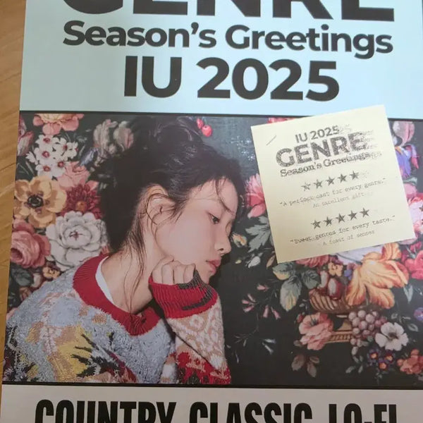 [BUNJANG] IU 2025 Season's Greetings Photocard / 아이유 2025 시즌그리팅 아이유시그 2025 굿즈 포카