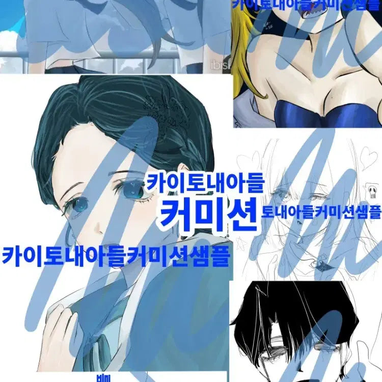 [BUNJANG] Kaito Original Character Commission (Headshot to Full Body) / 혜자 카이토 내아들 커미션!!!!