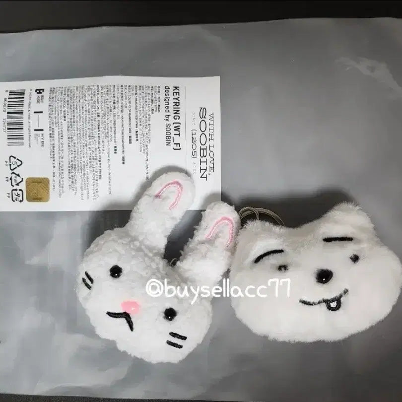 [BUNJANG] TXT Soobin 2024 Birthday Rabbit & Puppy Keyring / 2024 수빈 생일 굿즈 토끼&강아지 키링