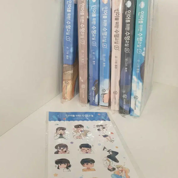 [BUNJANG] The Swimming Classroom for Mermaids Complete Set + Stickers / 인어를 위한 수영교실 전권 + 스티커 팝니다