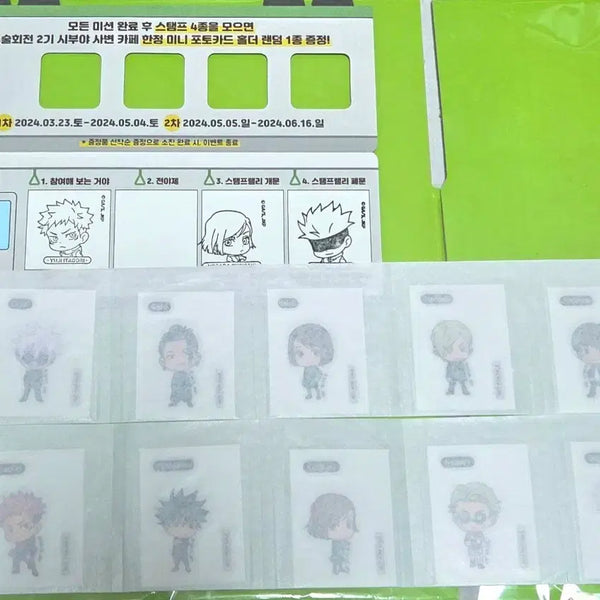[BUNJANG] Jujutsu Kaisen The Hyundai Popup Lucky Draw Stickers Bundle Set / 일괄) 주술회전 더현대 팝업 특전 띠부띠부씰 이타도리 메구미 노바라 고죠 게토 나나미
