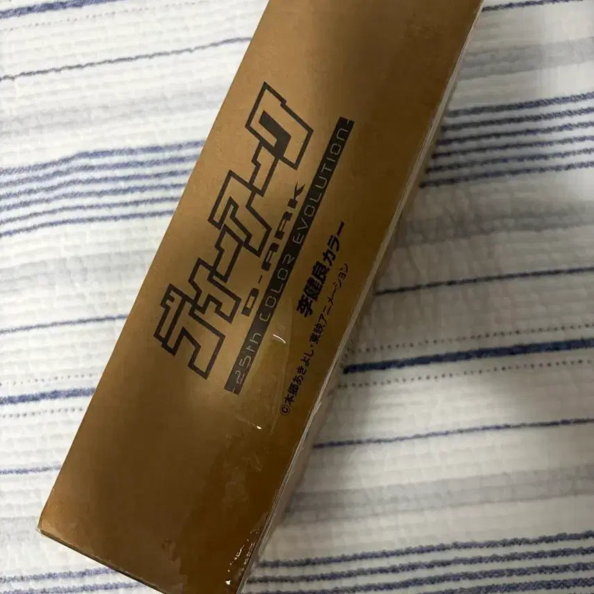 [BUNJANG] Digimon Digivice 25th Anniversary Color Evolution Kwak So-ryong Sealed New Product / 디아크 디지바이스 25주년 컬러 에볼루션 곽소룡  미개봉 새상품