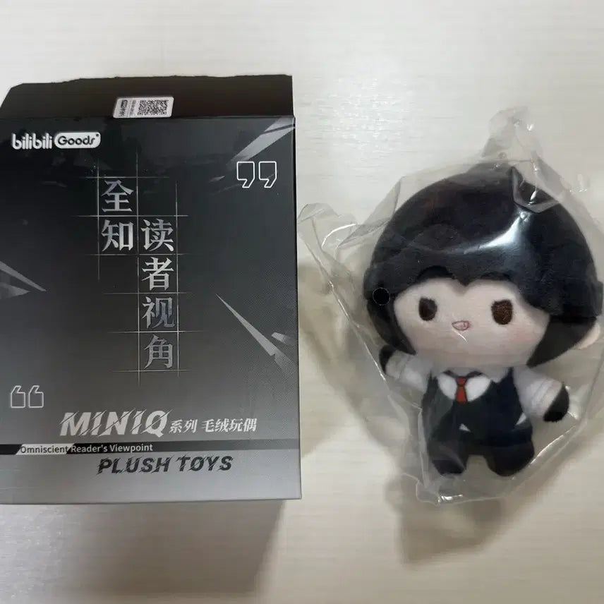 [BUNJANG] Omniscient Reader's Viewpoint Jung Heewon Plush Doll (Sealed) / [미개봉]전독시 상하이 팝업 정희원 누이 인형 전지적독자시점