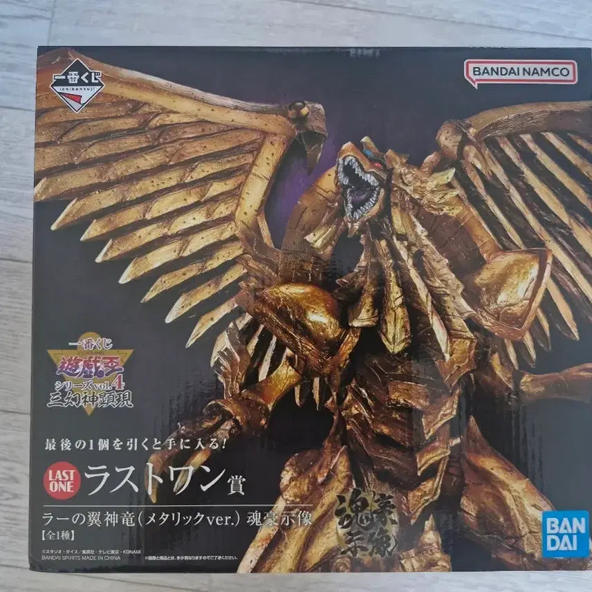 [BUNJANG] Yu-Gi-Oh! Ra's Golden Dragon Ichiban Sho Figure / 유희왕 피규어 제일복권 라의 익신룡