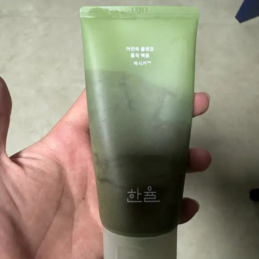 [BUNJANG] Hanyul Pure Artemisia Deep Cleansing Foam 120ml / 한율 쑥덕폼클렌징 120ml
