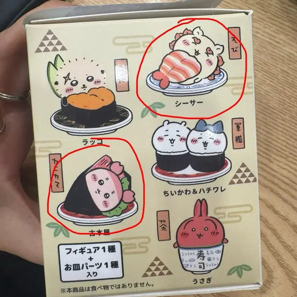 [BUNJANG] Chiikawa Sushi Kani & Shisa Figure Set / 치이키와스시 카니 시사 판매합니다
