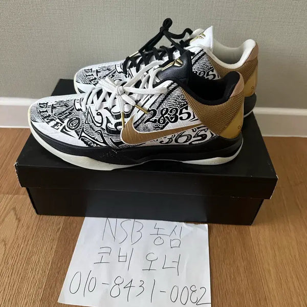[BUNJANG] Nike Kobe 5 Protro Big Stage Shoes / 나이키 코비 5 프로트로 빅 스테이지 285