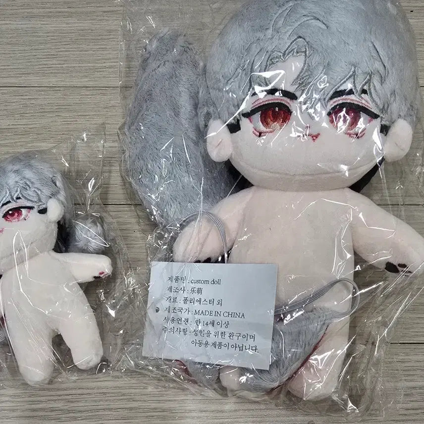 [BUNJANG] PLAVE Eunho 'Adult Wolf' & 'WaWolf' Doll Bundle Set / 플레이브 은호 인형 으른늑대+와늑이 일괄