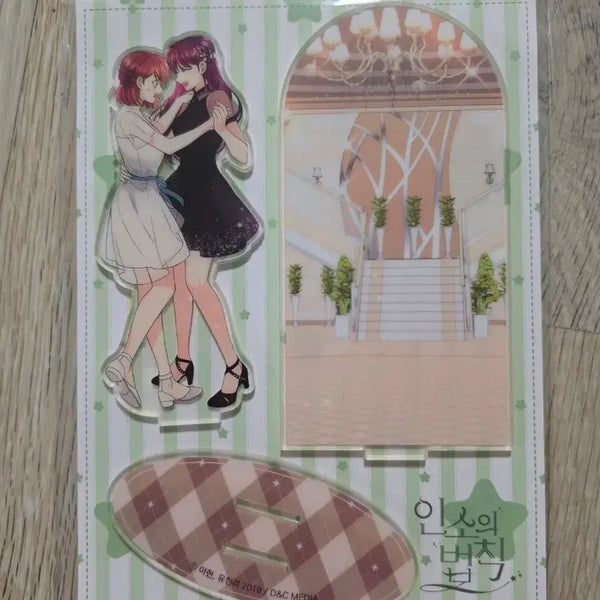 [BUNJANG] The Law of Non-Compliance Vol. 8 Limited Edition Acrylic Stand / 인소의 법칙 8권 한정판 아크릴 스탠드 판매