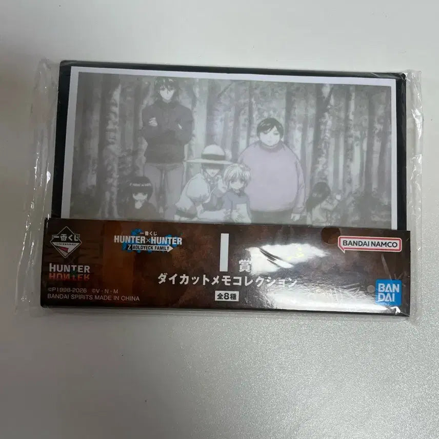 [BUNJANG] Hunter x Hunter Die-Cut Memo Collection Killua / 헌터x헌터 다이컷 메모컬렉션 키르아