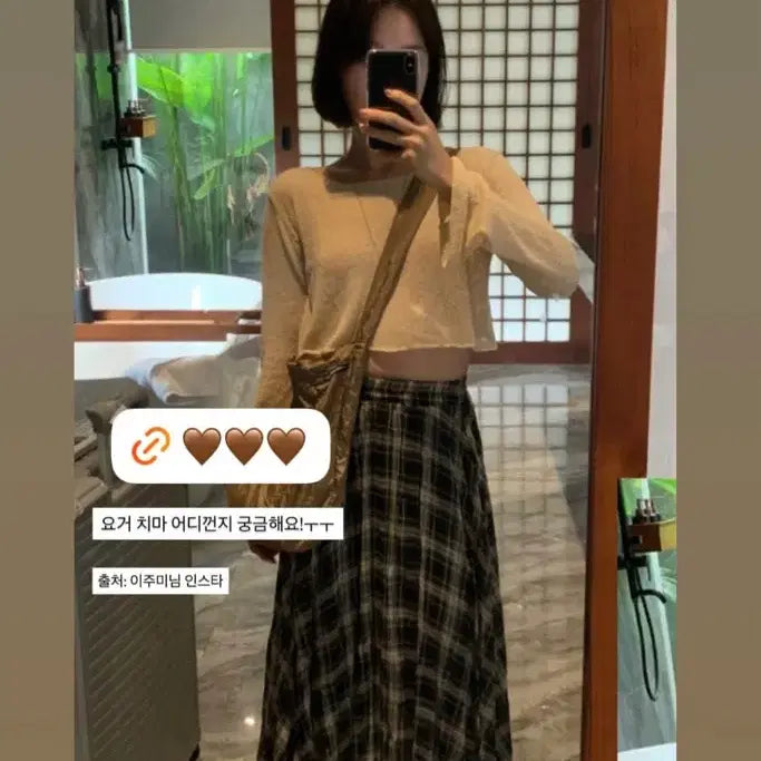 [BUNJANG] Check Pattern Long Skirt / (새제품) 이주미님 착용 체크 패턴 롱스커트