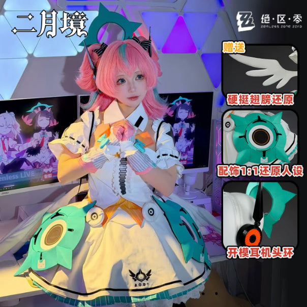 [BUNJANG] Zenless Zone Zero Aria Cosplay Costume / 젠존제 아리아 코스프레 옷 팝니다