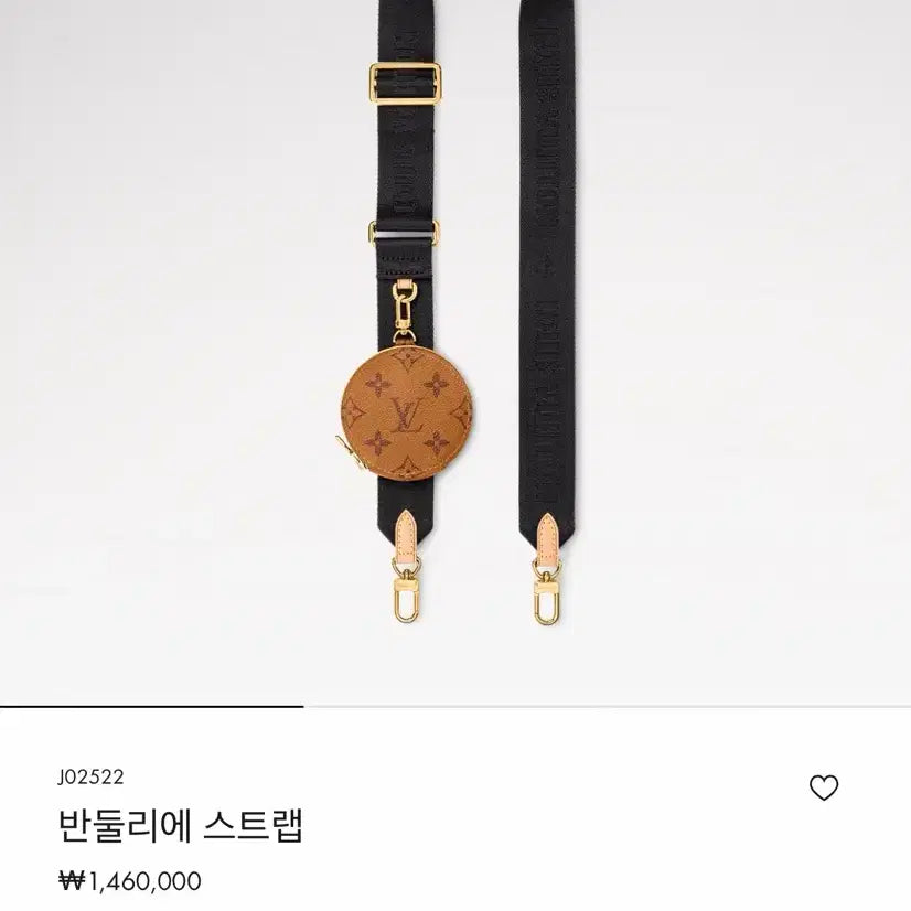 [BUNJANG] Louis Vuitton Bandoulière Strap / 루이비통 반둘리에 스트랩