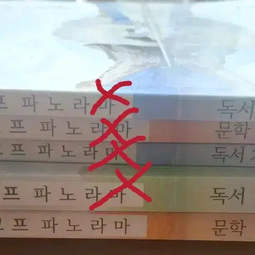 [BUNJANG] Yudaejong 2027 Scope Panorama Literature Workbook / 유대종 2027 스코프 파노라마 문학 체화서