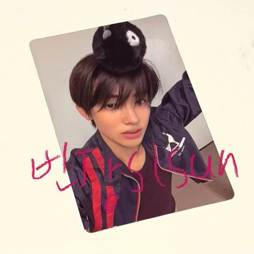 [BUNJANG] Sung Hyun TNT Kortisbol Scratch Photocard / 성현 TNT 코르티스볼 스크래치포카