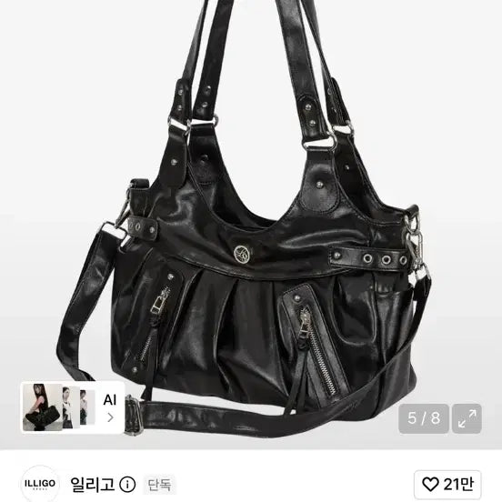 [BUNJANG] Illigo Shoulder Bag Black / (반택포)일리고 숄더백 블랙 가방