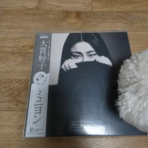 [BUNJANG] Taeko Onuki Mignonne LP Vinyl / 오누키 타에코 미뇽 LP 바이닐
