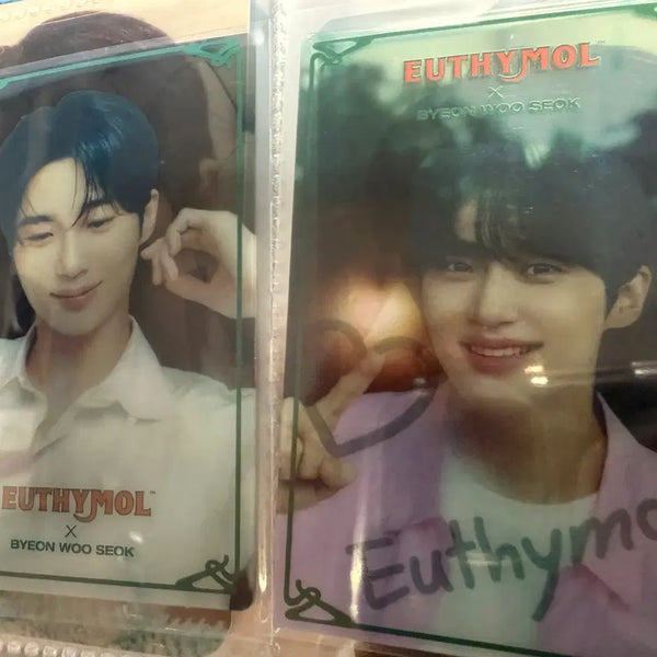 [BUNJANG] Byun Woo Seok Yoo-simol Transparent Photocard (Sealed) / (미개봉)변우석 유시몰 투명포카