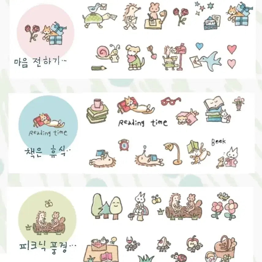 [BUNJANG] TapTapTopTop Kiss Cut Sticker 3 Type Set / 띵) 탭탭탑탑 키스컷 3종 세트