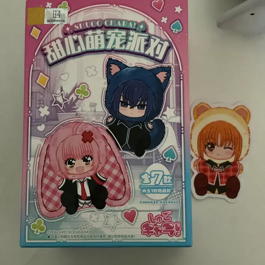 [BUNJANG] Character Transformation Change Yui Figure / 캐캐체 캐부부 유이 팝니다