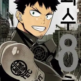 [BUNJANG] Kaiju No. 8 Volume 16 Manga + Goods / 괴수 8호 16권 만화책 + 굿즈