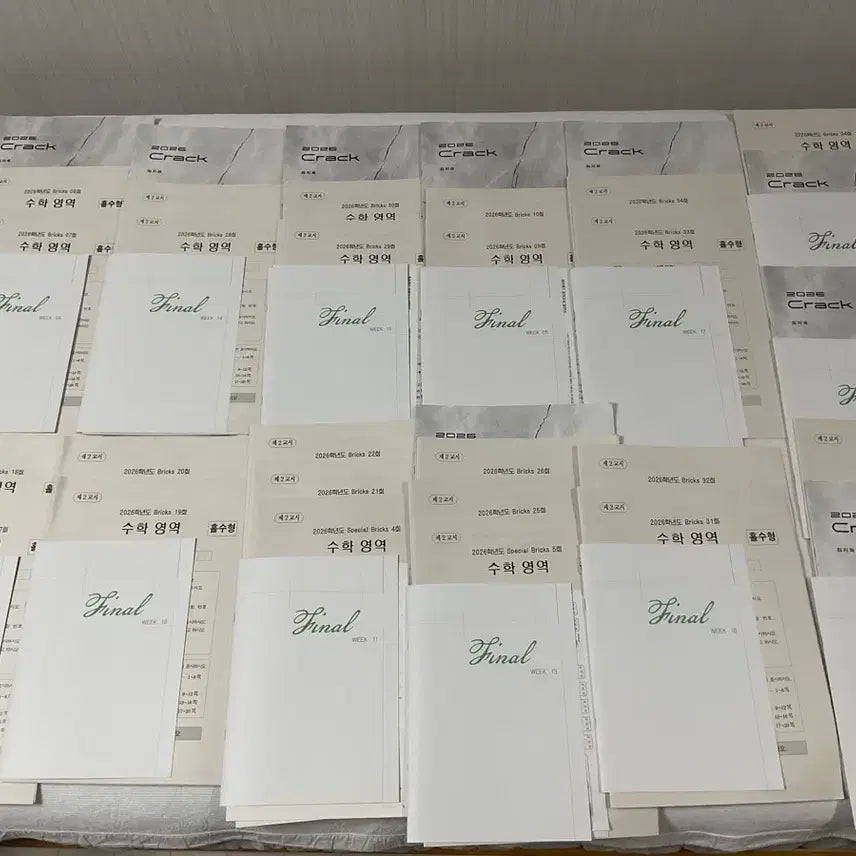 [BUNJANG] Sidae Injae Prep Math Mock Exams (58 Sets) / 시대인재 재종 수학 모의고사 58회분 일괄 모의32회+하프모26회