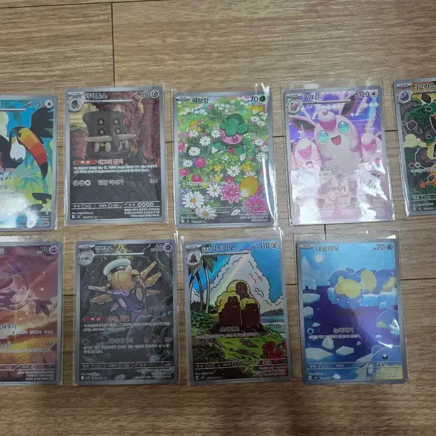 [BUNJANG] Pokemon AR Cards (Set of 9) / 포켓몬카드 AR