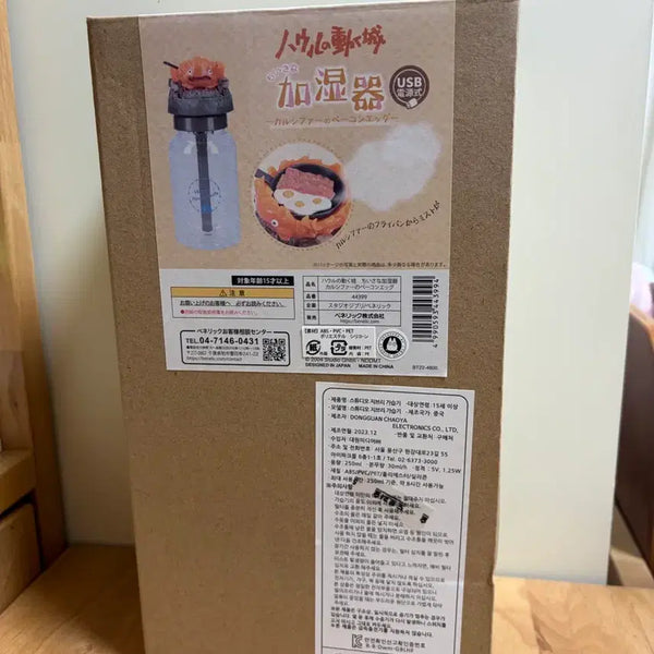 [BUNJANG] Studio Ghibli Calcifer Humidifier / 지브리 캘시퍼 가습기