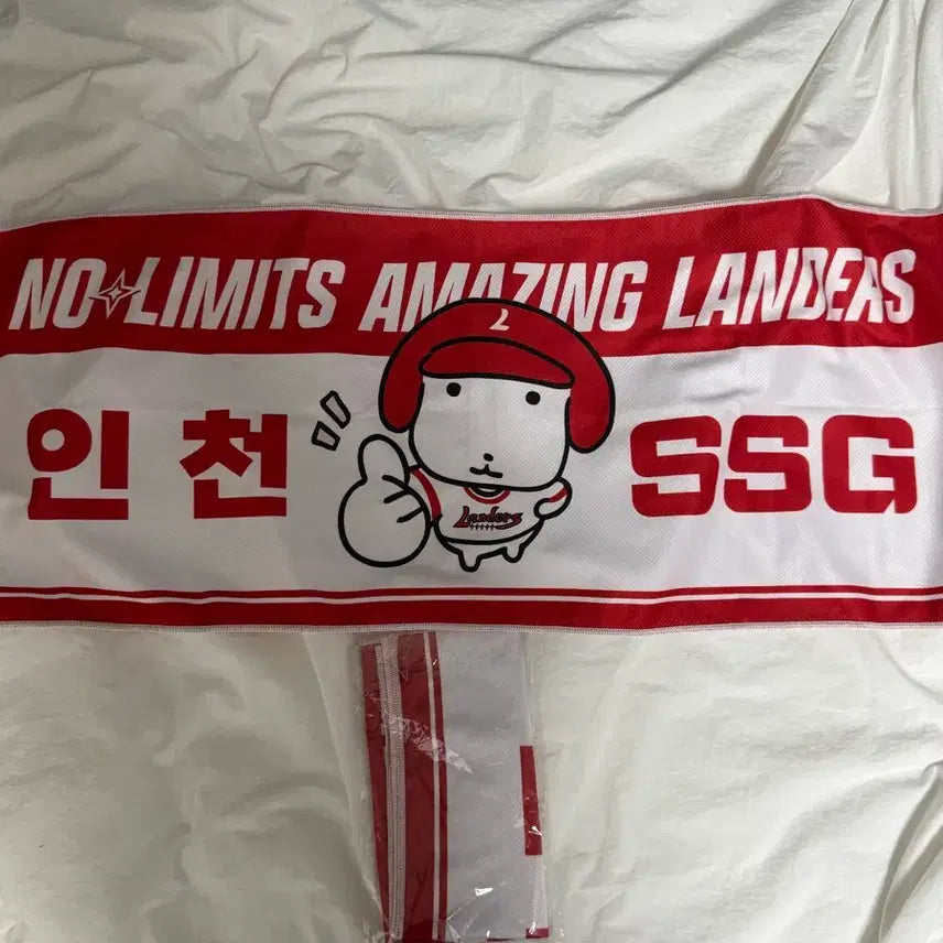 [BUNJANG] SSG Landers Ganadi Cooling Towel / SSG 랜더스 가나디 쿨타월 수건