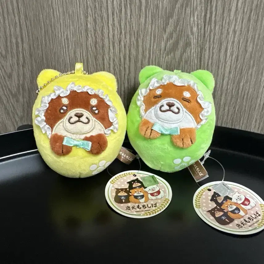 [BUNJANG] Mochi Shiba Inu Plush Keychain Set / (2개일괄) 모찌 시바 인형 키링 세트