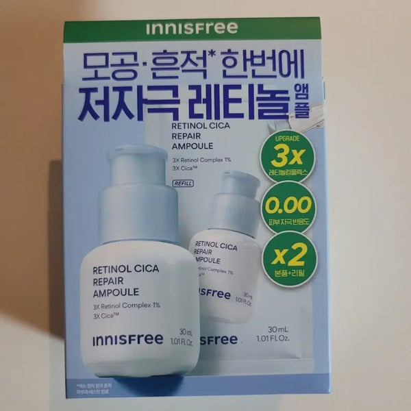 [BUNJANG] Innisfree Retinol Cica Repair Ampoule 30ml Set (Full Size + Refill) / 이니스프리 레티놀 시카 리페어 앰플 30ml 본품+리필