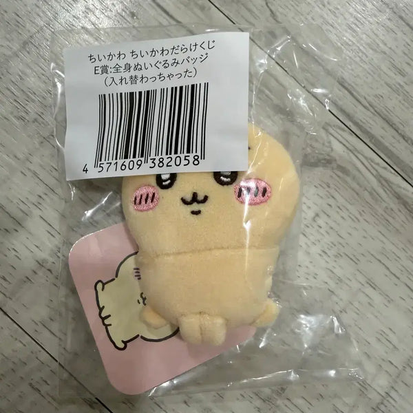 [BUNJANG] Chiikawa Usagi Chiikawa Ichiban Kuji / 치이카와투성이쿠지 우사기 치이카와