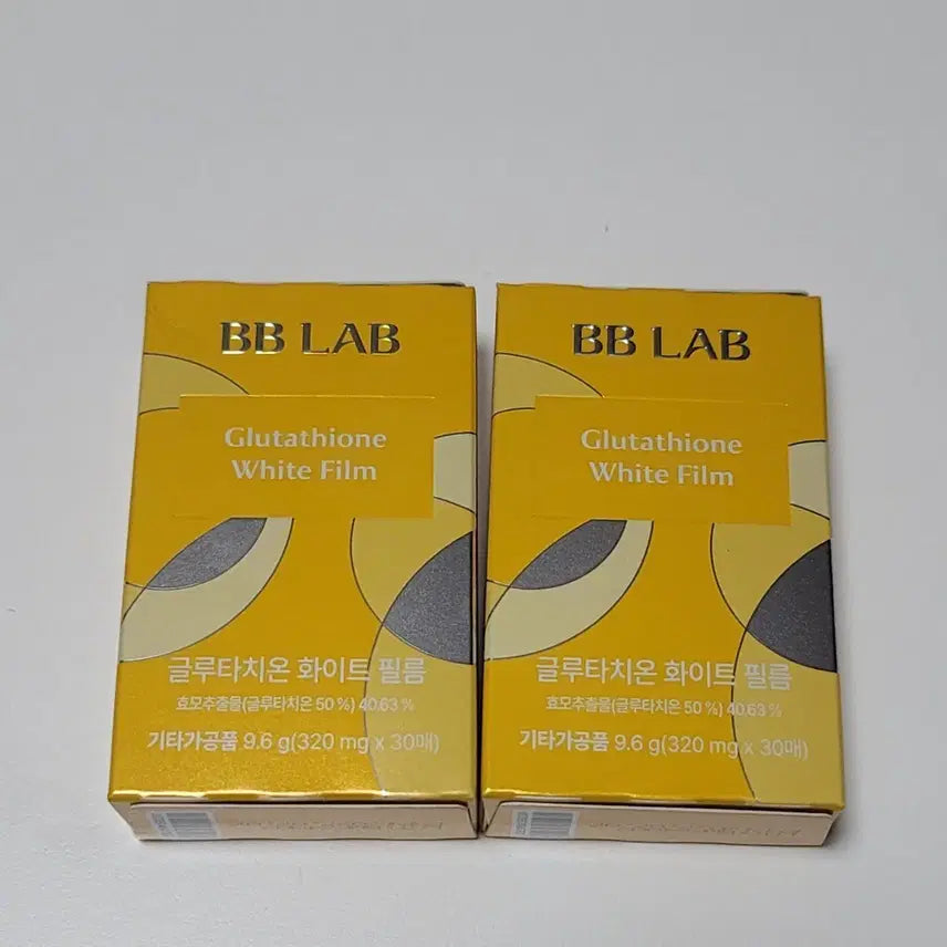 [BUNJANG] BB LAB Glutathione White Film Set (2 Packs) / BB LAB 글루타치온 화이트 필름 2개 세트