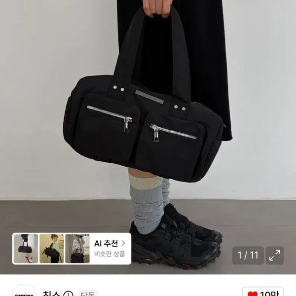 [BUNJANG] Chicks Nylon Two-Pocket Tote Bag Shoulder Bag / 칙스 나일론 투포켓 토트백 볼링백 나일론 숄더백 (새상품)