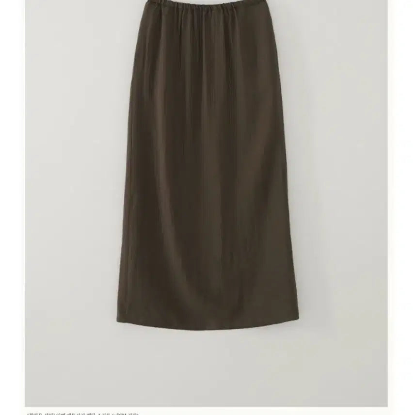 [BUNJANG] Grayroom Abel Silky Skirt Black M / 새상품 그레이룸 아벨 실키 스커트 블랙 M